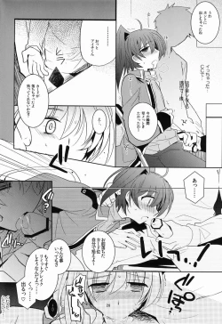 Page 29 of Aichi-kan Playing 2