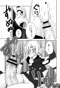 Page 22 of Ore no Aibou ga Homo de Ki ga Tsuitara Koibito ni Natte ita Ken ni Tsuite