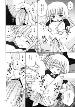 Page 17 of La Lac Lilac