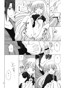 Page 19 of La Lac Lilac