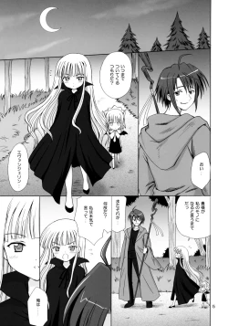 Page 4 of La Lac Lilac