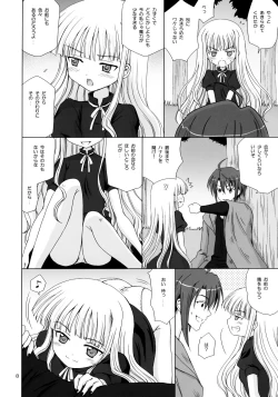 Page 7 of La Lac Lilac