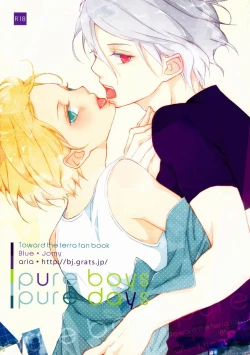 Page 1 of Pure Boys Pure Days
