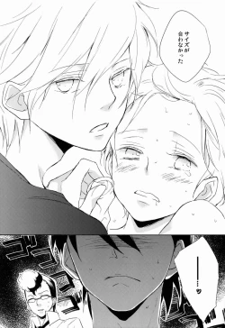 Page 26 of Pure Boys Pure Days