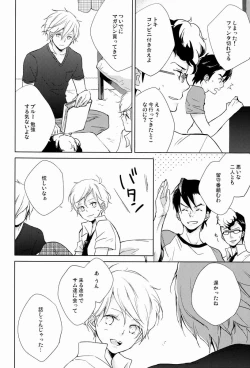 Page 5 of Pure Boys Pure Days