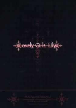 Page 2 of Lovely Girls' Lily vol.1