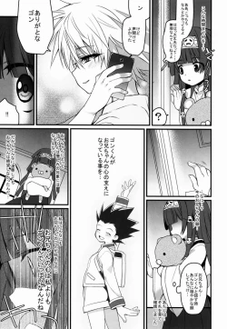 Page 114 of Shounen Byoukankan Anthology