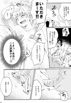 Page 11 of Shounen Byoukankan Anthology