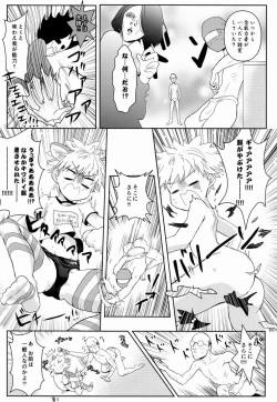 Page 20 of Shounen Byoukankan Anthology