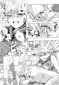 Page 59 of Shounen Byoukankan Anthology