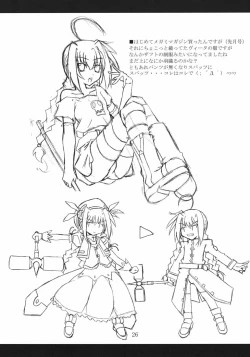 Page 25 of Vita no Hon II | Vita Book 2