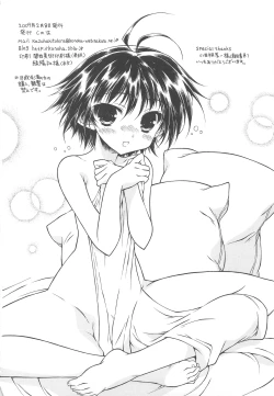 Page 17 of Stay as sweet as you are