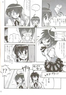 Page 7 of Ikenai Sensei Negima
