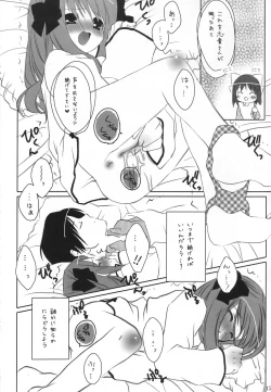 Page 11 of Miyako Yuugi