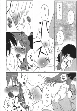 Page 19 of Miyako Yuugi