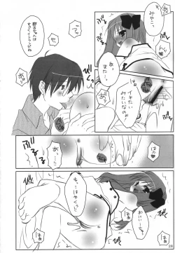 Page 27 of Miyako Yuugi