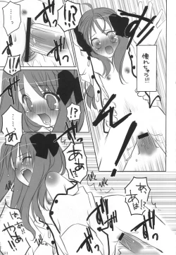 Page 30 of Miyako Yuugi