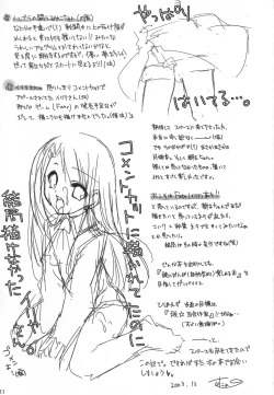 Page 40 of Miyako Yuugi