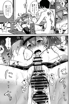 Page 16 of Tousaku no Maoujou!