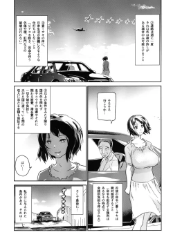 Page 18 of Hitozuma Kari - Kousoku Zecchou Sundome Game Nanbyou no Wagako no Chiryouhi no Tame Sono Mi wo Sashidasu Tsuma