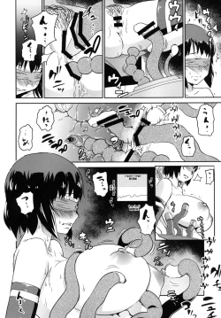Page 27 of Hitozuma Kari - Kousoku Zecchou Sundome Game Nanbyou no Wagako no Chiryouhi no Tame Sono Mi wo Sashidasu Tsuma