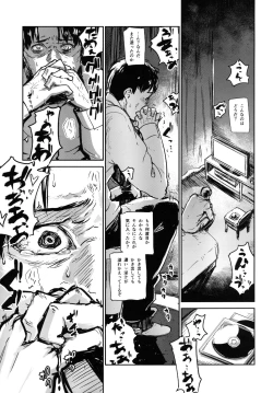 Page 2 of Hitozuma Kari - Kousoku Zecchou Sundome Game Nanbyou no Wagako no Chiryouhi no Tame Sono Mi wo Sashidasu Tsuma
