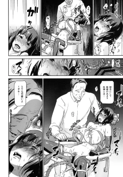 Page 39 of Hitozuma Kari - Kousoku Zecchou Sundome Game Nanbyou no Wagako no Chiryouhi no Tame Sono Mi wo Sashidasu Tsuma