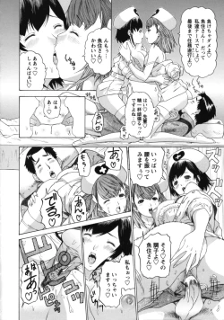 Page 151 of Nurse Seven