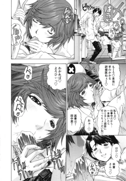 Page 161 of Nurse Seven