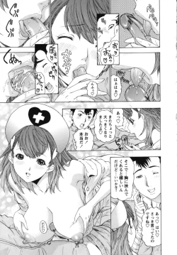 Page 18 of Nurse Seven