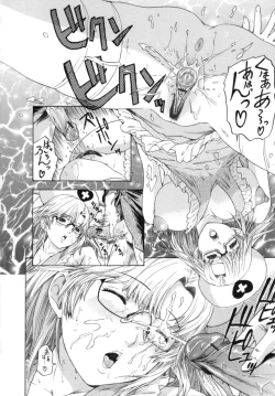 Page 99 of Nurse Seven