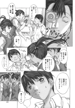 Page 41 of Kussetu - Refrection