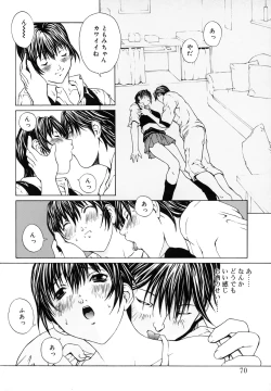 Page 67 of Kussetu - Refrection