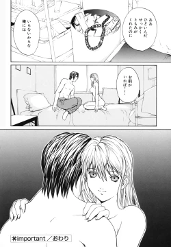 Page 76 of Kussetu - Refrection