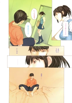 Page 7 of Kussetu - Refrection