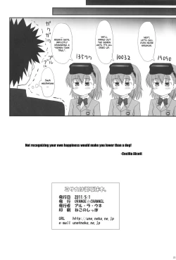 Page 21 of Misaka wa Misaka Imouto Hon. | Misaka is Misaka's sister book.