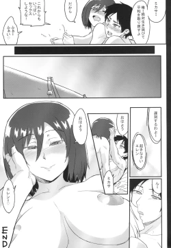 Page 21 of Hazy Moon