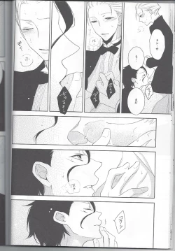 Page 17 of Secret Birthday