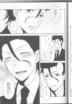 Page 22 of Secret Birthday