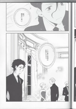 Page 24 of Secret Birthday