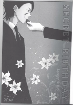 Page 2 of Secret Birthday