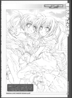 Page 23 of Mahou Shoujo wa H Daisuki