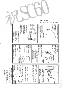 Page 4 of Seishounen no Tame no Kangengaku Nyuumon - The Young Person's Guide to the Orchestra