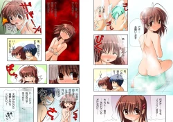 Page 8 of Watsukiya Soushuuhen 5