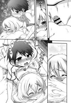 Page 12 of Yoru no Tobari no Orita Nochi | After the Curtain of Night Gets Down