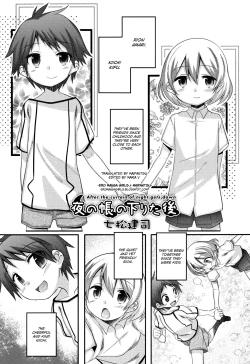 Page 1 of Yoru no Tobari no Orita Nochi | After the Curtain of Night Gets Down