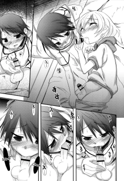 Page 5 of Yoru no Tobari no Orita Nochi | After the Curtain of Night Gets Down