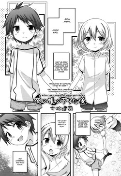 Download Yoru no Tobari no Orita Nochi | After the Curtain of Night Gets Down