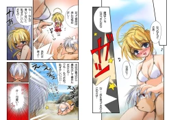 Page 37 of Watsukiya Soushuuhen 4