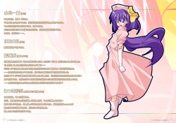 Page 50 of Watsukiya Soushuuhen 4